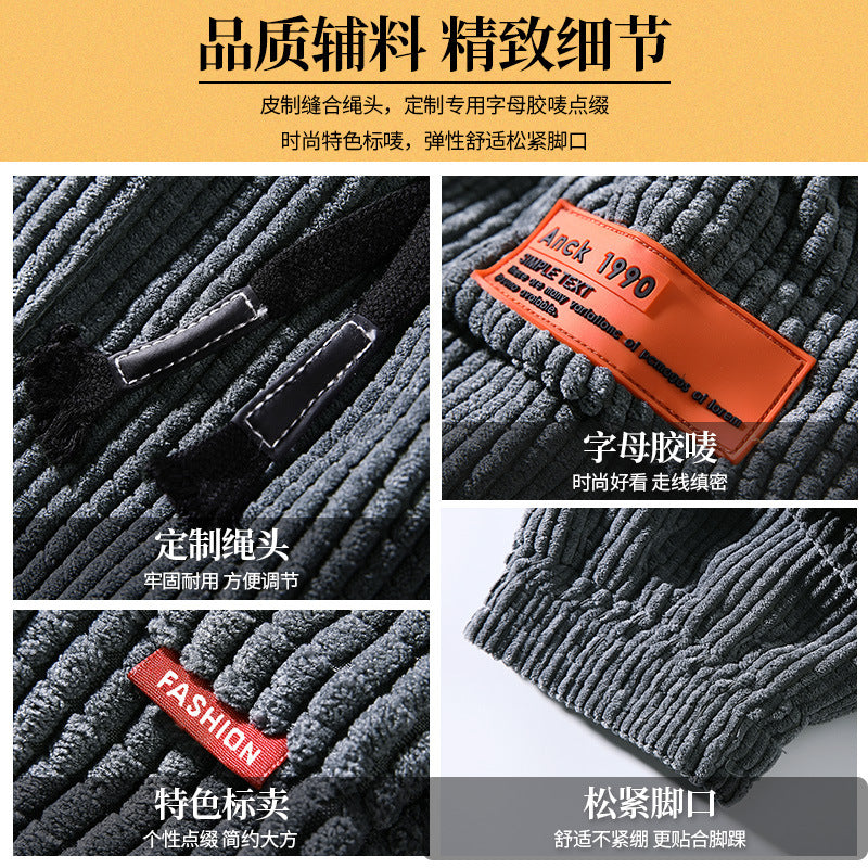 Corduroy Pants Men's Loose Straight Large Size Oversize Autumn And Winter Ins Tide Brand Thickened Casual Trousers
