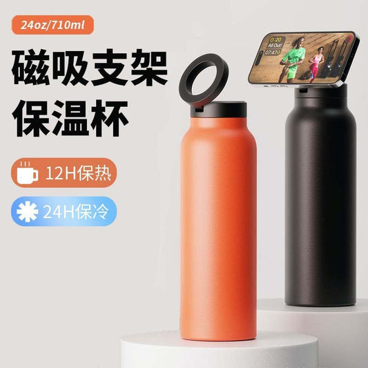 New 304 Stainless Steel Thermos Cup Magnetic Bracket Large Capacity Water Cup Portable Sports Cold Water Kettle
